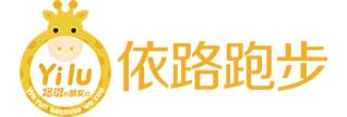 依路跑步.jpg