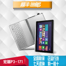 宏碁P3平板电脑 一淘网最新价格、优惠与返利指南